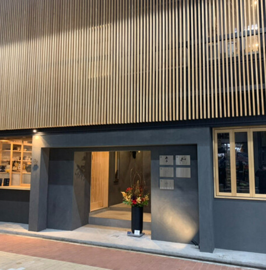 飲食店　大皿焼肉 老中（飲食店）まで111m