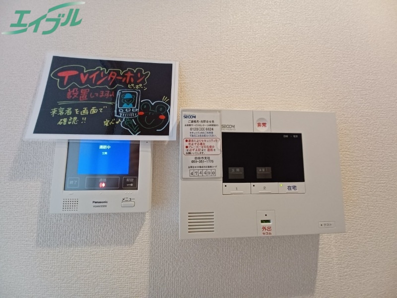 セキュリティ　同型参考写真