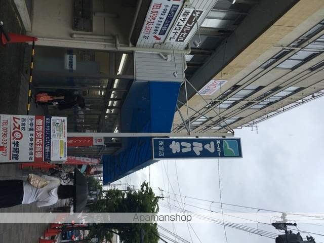 スーパー　マルハチ西宮店（スーパー）まで220m