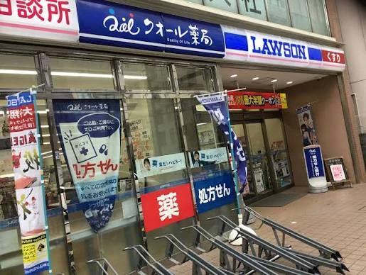 コンビニ　ローソン 千駄木不忍通店（コンビニ）まで354m