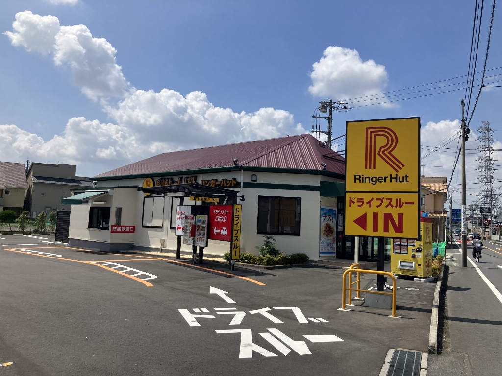 その他　リンガーハット三郷中央店（その他）まで616m