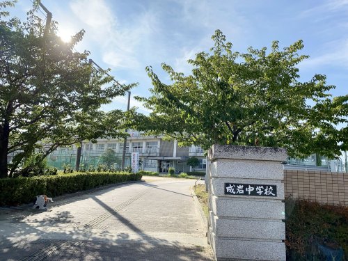 中学校　半田市立成岩中学校（中学校）まで670m