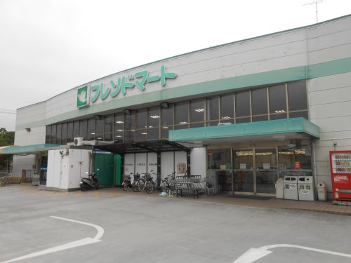 スーパー　フレンドマート 雄琴駅前店（スーパー）まで689m
