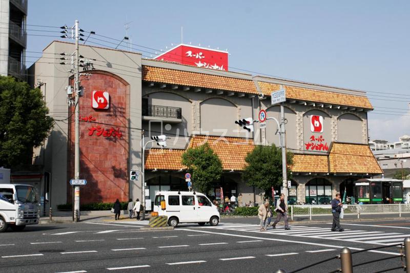 スーパー　スーパーナショナル千島店（スーパー）まで588m