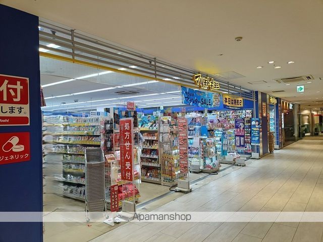 ドラックストア　マツモトキヨシビーンズ戸田公園店（ドラッグストア）まで137m
