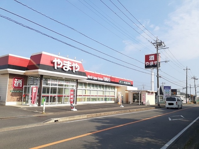 スーパー　やまや東大沼店（スーパー）まで500m
