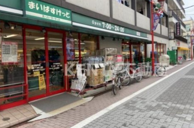 スーパー　まいばすけっと穴守稲荷店（スーパー）まで518m