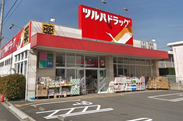 ドラックストア　ツルハドラッグ穴守稲荷店（ドラッグストア）まで635m