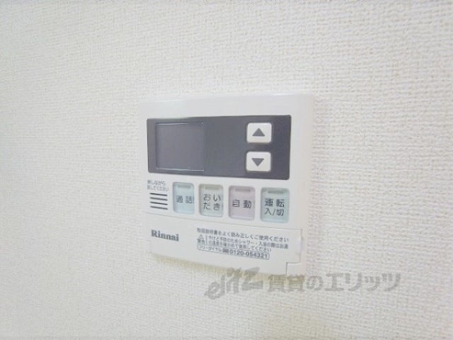 その他設備　給湯器リモコン