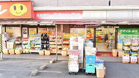 ドラックストア　スマイル薬局港北高田店（ドラッグストア）まで189m