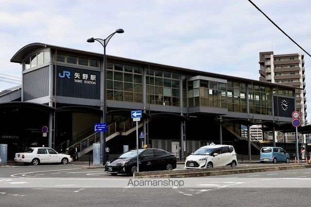 その他　矢野駅（その他）まで1700m