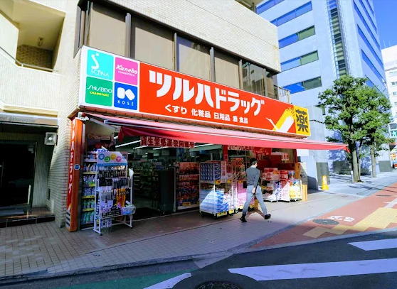 ドラックストア　ツルハドラッグ 五反田店（ドラッグストア）まで190m