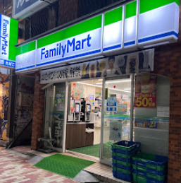 コンビニ　ファミリーマート 東五反田五丁目店（コンビニ）まで655m