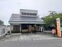 郵便局　日野雲雀野郵便局（郵便局）まで230m