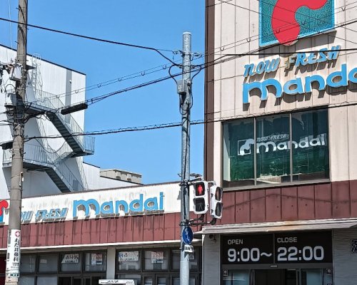 ブランレグルスの周辺写真