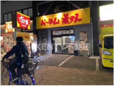 飲食店　無双 蒲田南店（飲食店）まで11m