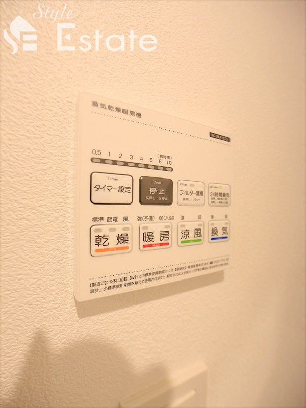 その他設備　画像