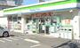 コンビニ　ファミリーマート板橋高島平七丁目店（コンビニ）まで100m