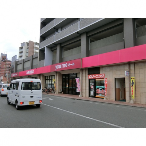 ブリスラ新町の周辺写真