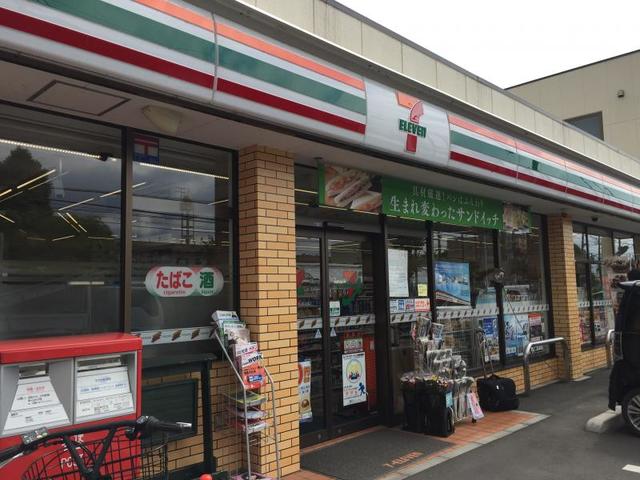 コンビニ　セブンイレブン国領店（コンビニ）まで948m