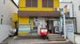 その他　名古屋笠取郵便局（その他）まで396m