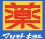 その他　マツモトキヨシ　南市岡店（その他）まで242m
