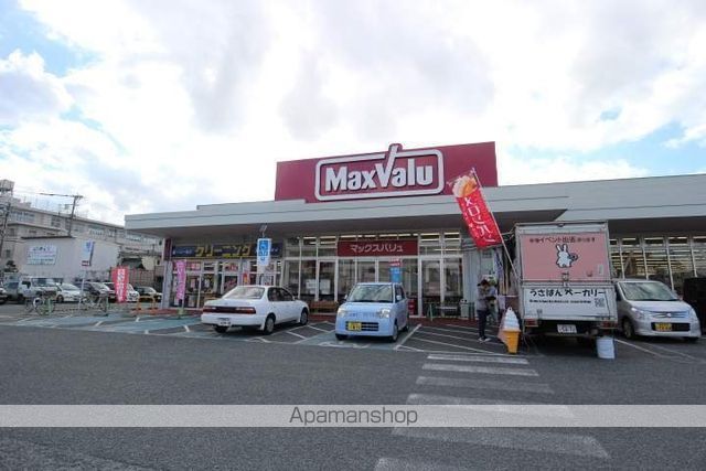 スーパー　マックスバリュ周船寺西店（スーパー）まで102m