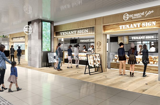 地下鉄御堂筋線 新大阪駅 徒歩7分 11階建 築43年の周辺写真