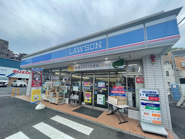 コンビニ　ローソン 横浜永田南一丁目店（コンビニ）まで582m