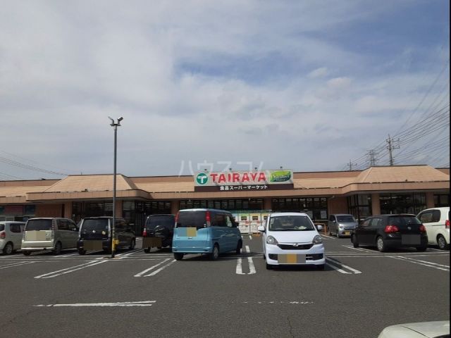 スーパー　TAIRAYA小金井店（スーパー）まで46m