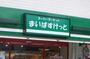 スーパー　まいばすけっと 東北沢駅東口店（スーパー）まで310m