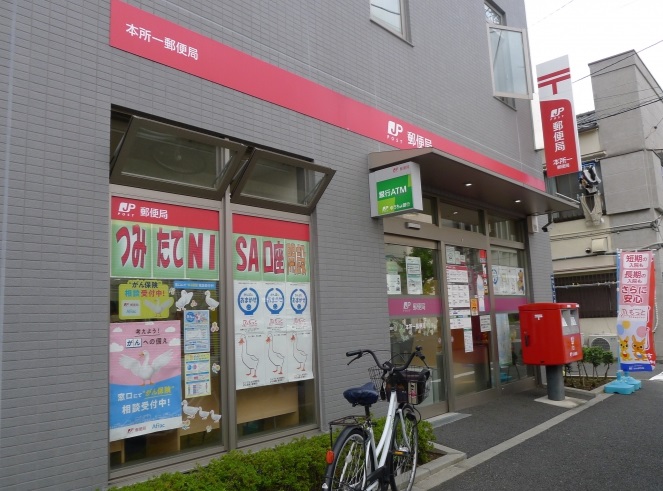 郵便局　郵便局（郵便局）まで120m