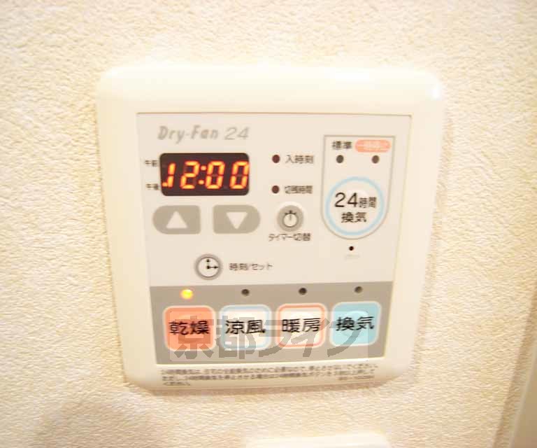 ケシミヤ上京のその他写真