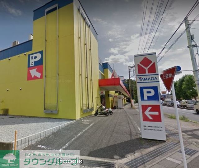 その他　ヤマダ電機テックランドNewダイクマ大宮店（その他）まで1510m