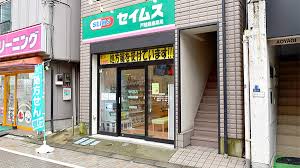 ドラックストア　ドラッグセイムス 戸越銀座1丁目店（ドラッグストア）まで954m
