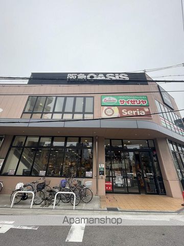 スーパー　阪急オアシス福島玉川店（スーパー）まで494m