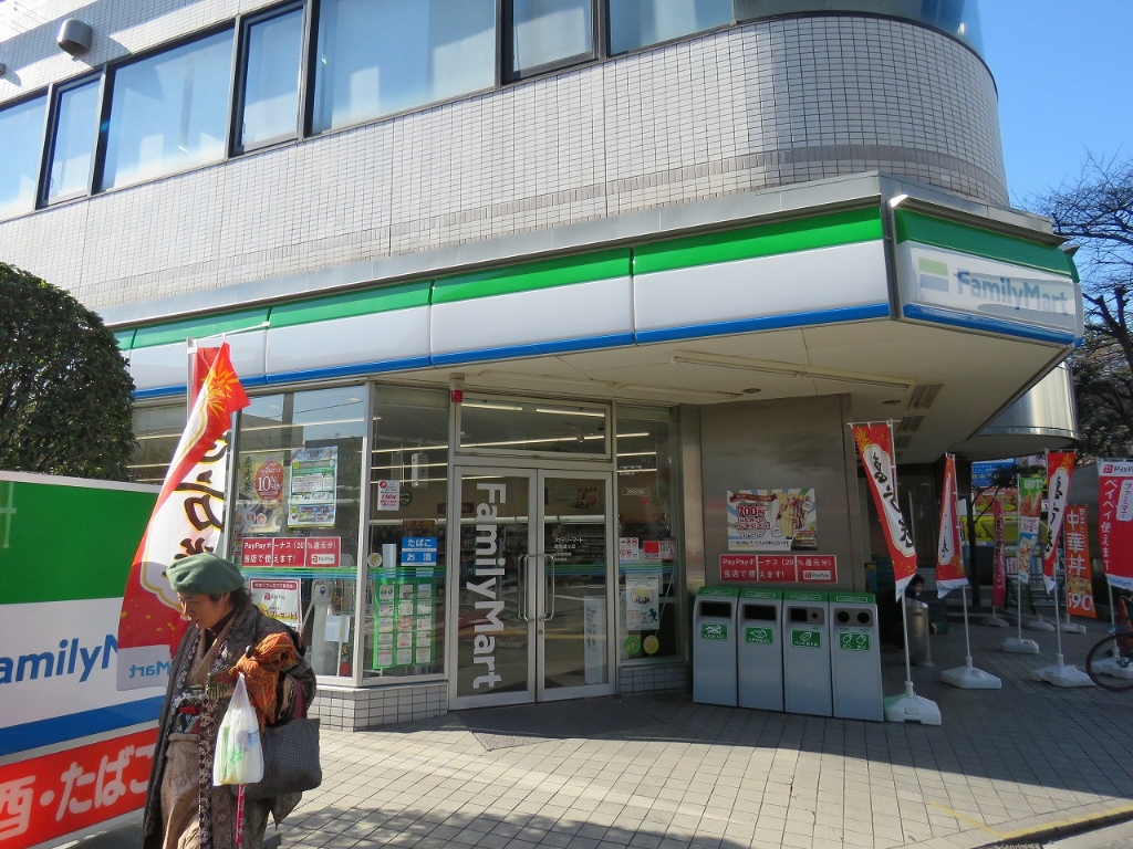 ESグリーンテラスの周辺写真