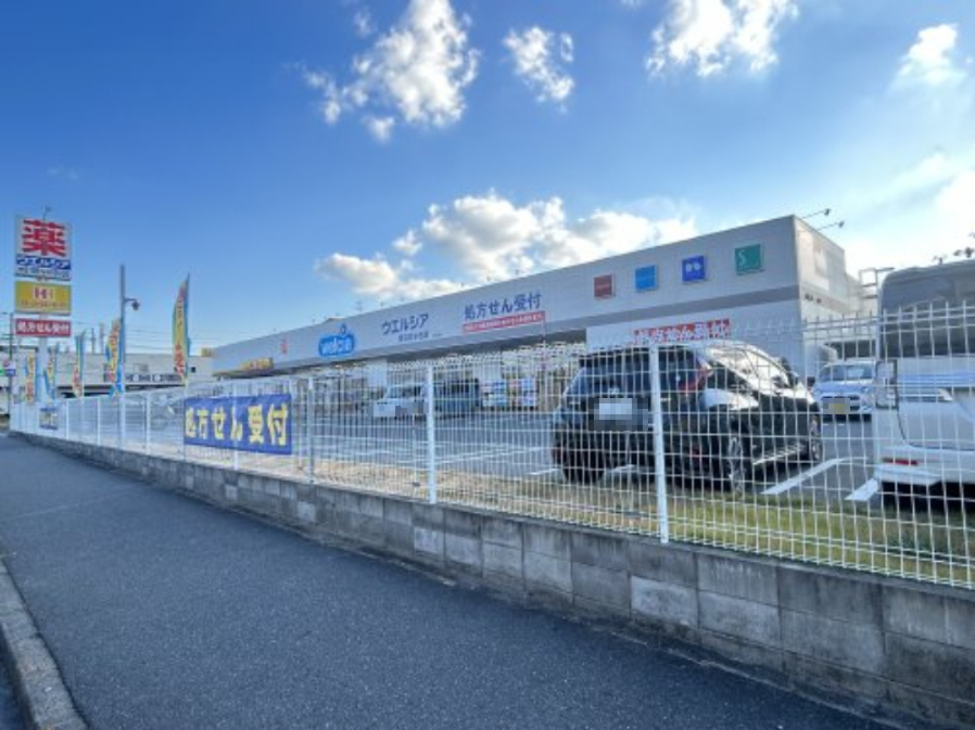 ドラックストア　ウエルシア堺深井水池店（ドラッグストア）まで939m