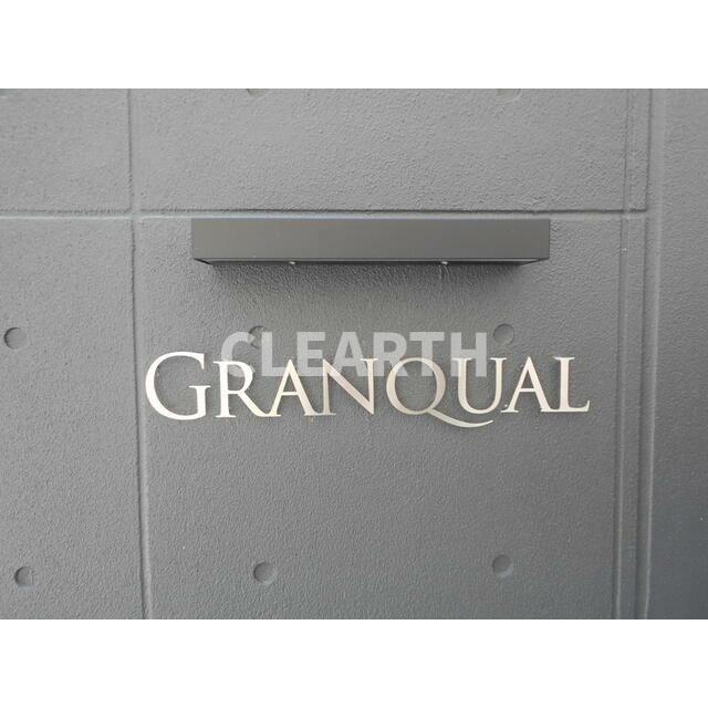 GRANQUAL浅草のその他写真