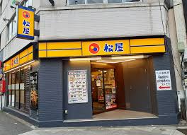 飲食店　松屋 三宿店（飲食店）まで412m