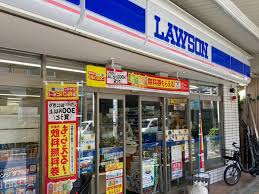 コンビニ　ローソン 鶴見本町通二丁目店（コンビニ）まで195m