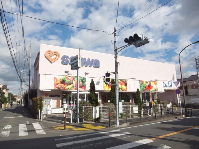 スーパー　三和（スーパー）まで440m