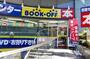 その他　ブックオフ浅草稲荷町店（その他）まで850m