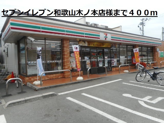 プティボヌールIIの周辺写真