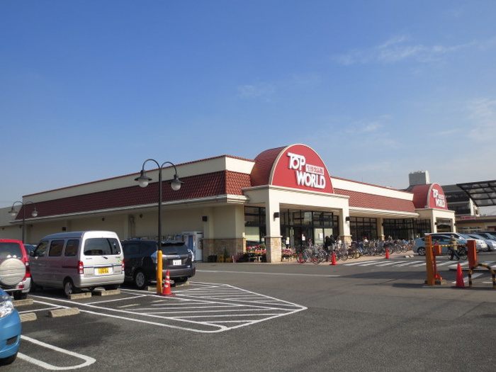 スーパー　トップワールド楠葉店（スーパー）まで67m