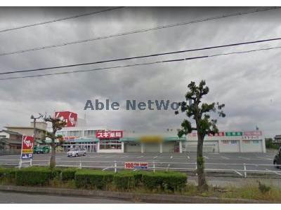 ドラックストア　スギ薬局桜井店（ドラッグストア）まで720m