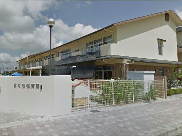 幼稚園・保育園　安城市立さくら保育園（幼稚園・保育園）まで975m