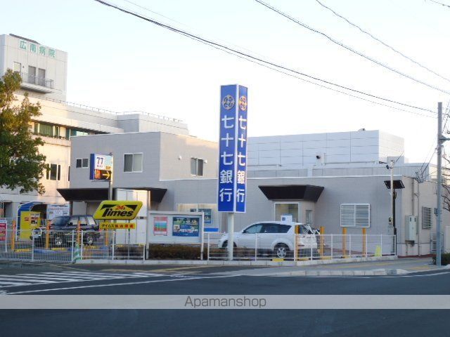 その他　財団法人広南会広南病院（その他）まで189m
