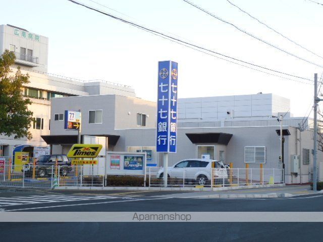 その他　七十七銀行泉崎支店（その他）まで130m