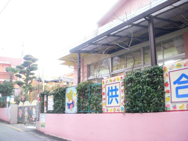 その他　供合保育園（その他）まで1524m